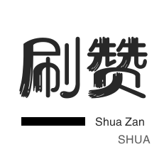 ks免费业务平台